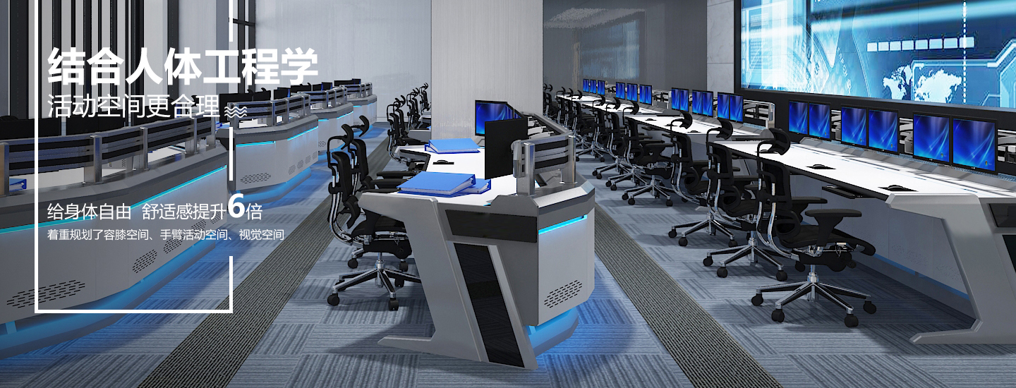 北京操作臺廠家控制臺的清潔去污需根據(jù)材質(zhì)